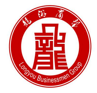 龙游商帮logo征集图片