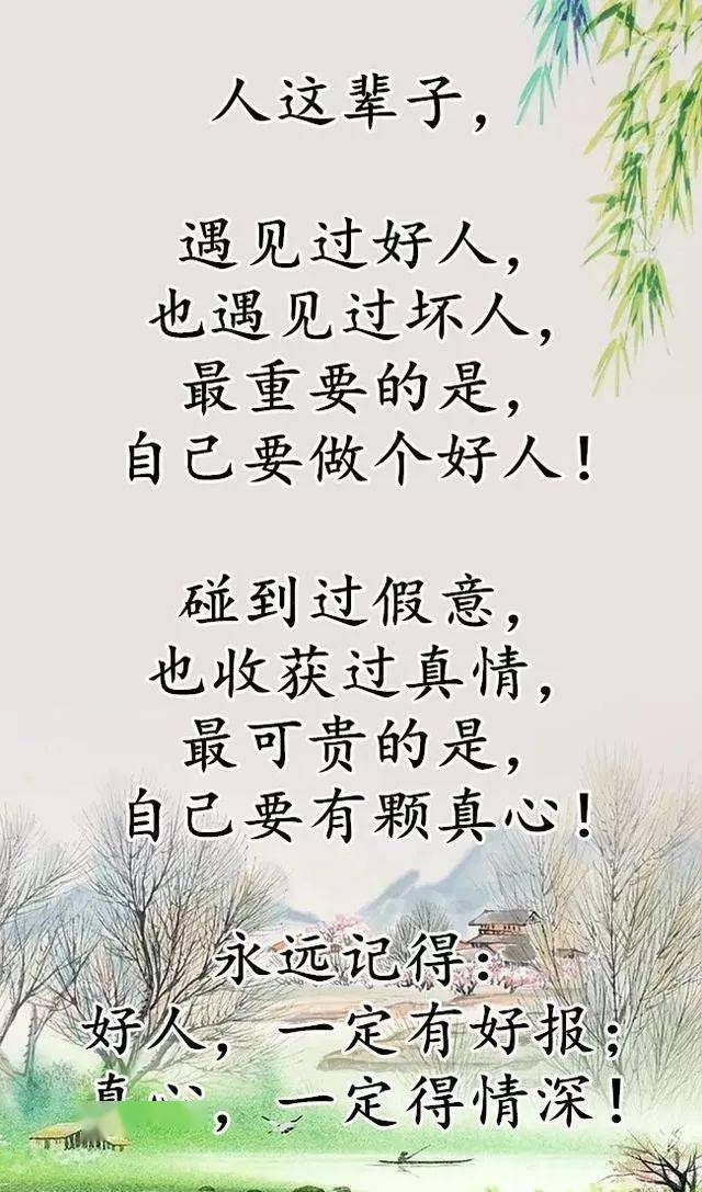 人 可以精 但不能阴 名言