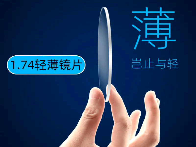 蔡司|大连高空眼镜店！镜框免费送，德国蔡司镜片199元，赶紧去