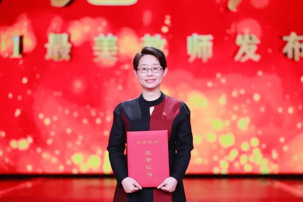 2021最美教师获奖名单公布 | 感念师恩