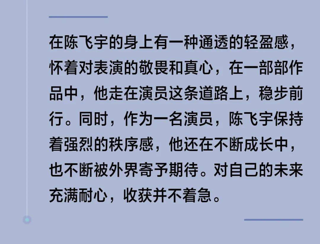 陈飞的简谱_越剧陈飞照片(2)