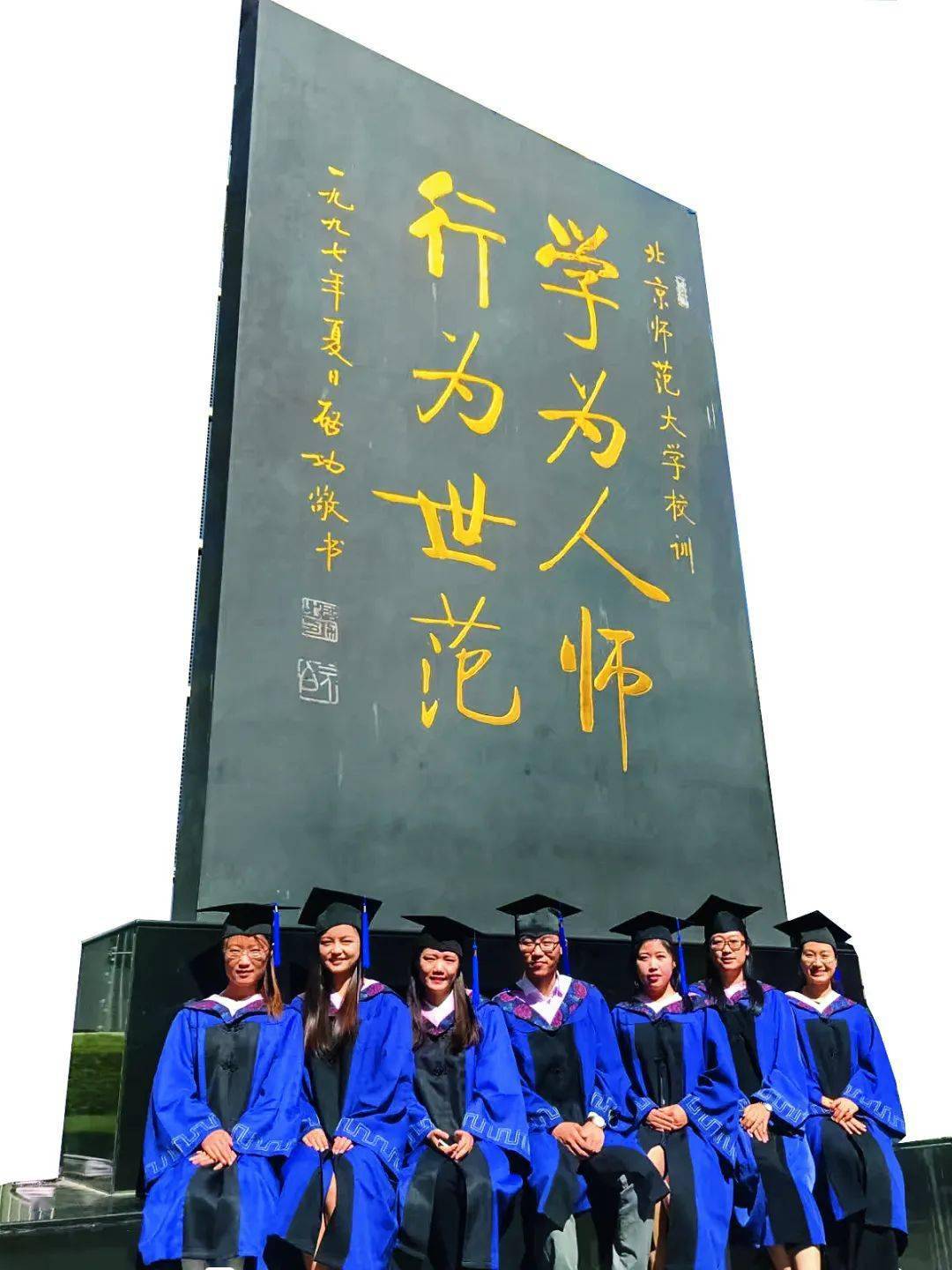 浓情九月师恩如海读黄文秀与导师郝海燕的故事