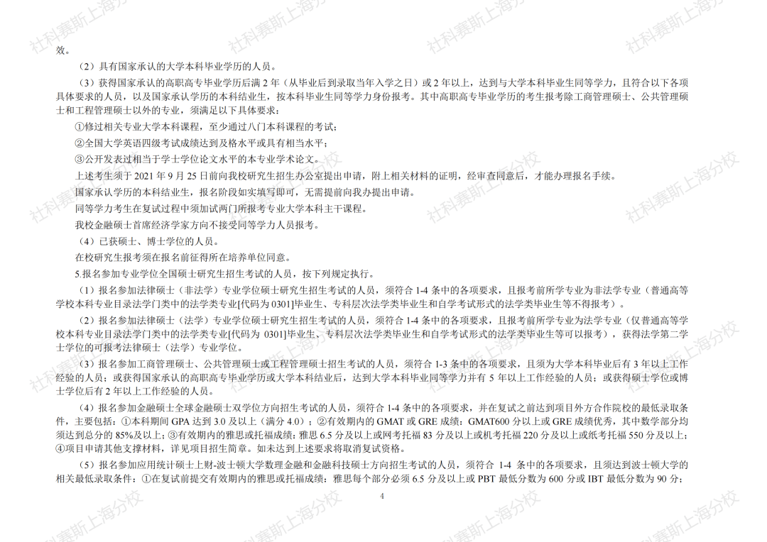 5af8aafb1b384b3e8d190f3caac719f6.png