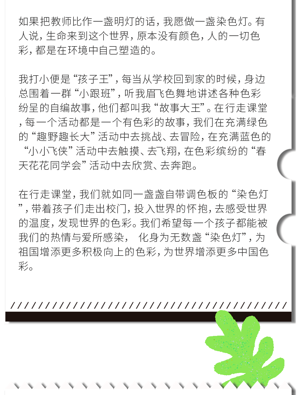 73cc551ce149416f80ce95aa9073641e.png