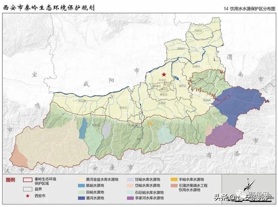 涉及鄠邑最新的西安市秦岭生态环境保护规划出炉