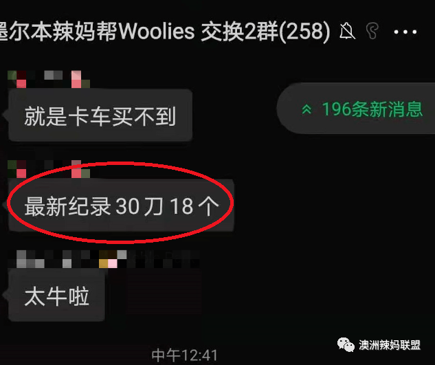 活动|$31拿18个！神级攻略来了！Woolies“乐高风”积木收藏开始，家长疯狂搬砖！