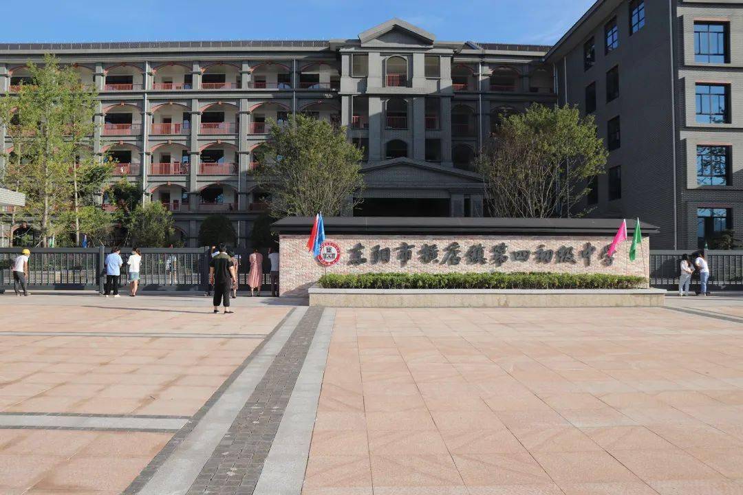 横店镇第四初级中学(横店一中教育集团繁荣校区)位于横店镇米塘社区