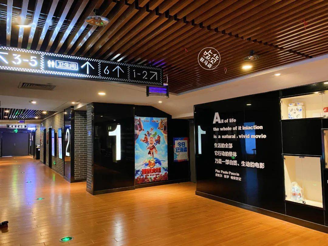 大地影院中秋国庆春节节假日均不补差价259元抢影票2d3d通看不限场次