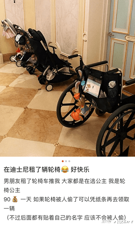 游客|懒得走路就租轮椅游迪士尼，“花钱买服务”为何遭骂