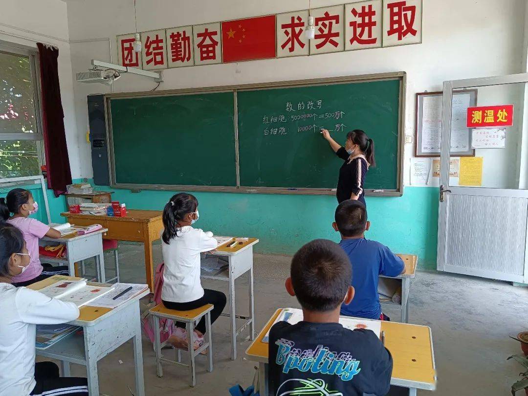 小学教师的个人自述小学老师个人自传 自媒体热点