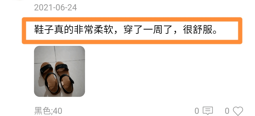 树洞|三折以内的靴子来了：可定制宽窄大小，美到窒息！