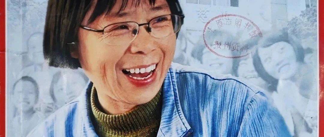 馆藏老报刊的珍贵画面 一声道谢就在此刻 ——致心中YYDS_Happy