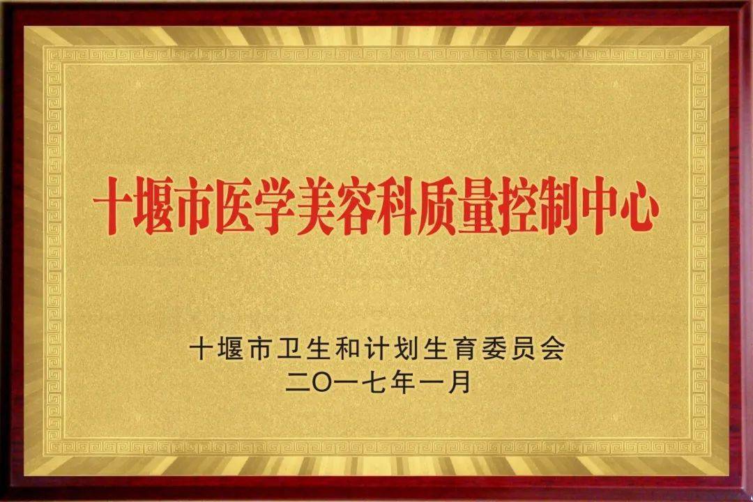 田诗政|注射违禁品、手术险丧命……女子求美变毁容！整形乱象遭曝光！