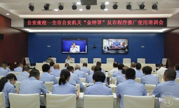 金昌警方推广反诈神器“金钟罩”丨破案83起，冻结资金1.3亿元