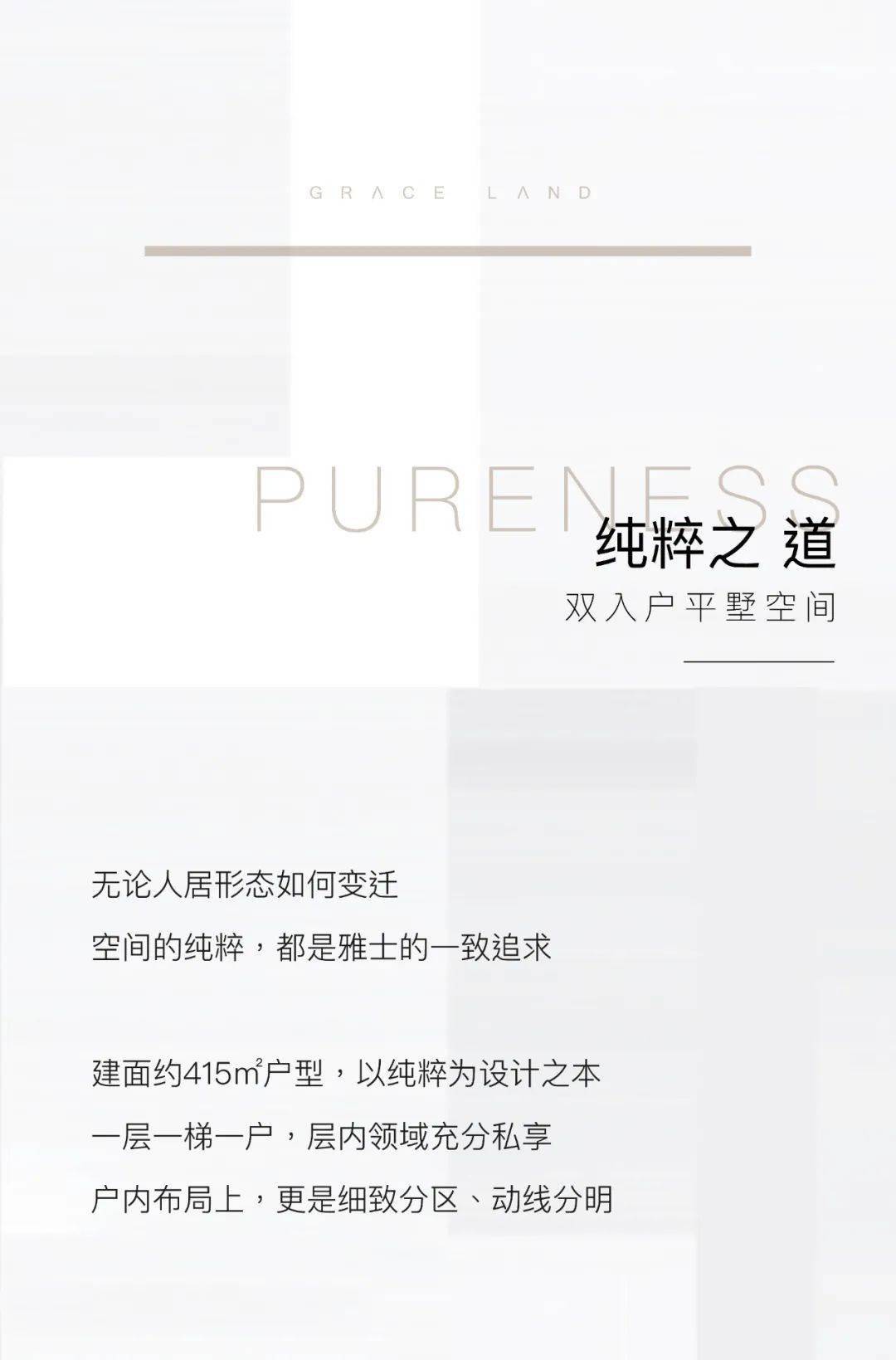 云水,平层,奥正雅园|奥正雅园丨云水平层，执此优雅