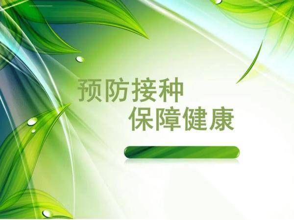 免疫|市疾控专家：新冠疫苗放心打、尽快打、全程打！