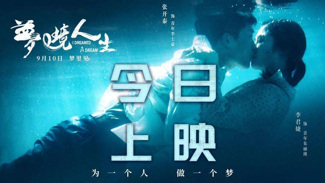 网飞最近上映的电影 ed51d4b95f24433bb7821b6107baff07.jpeg
