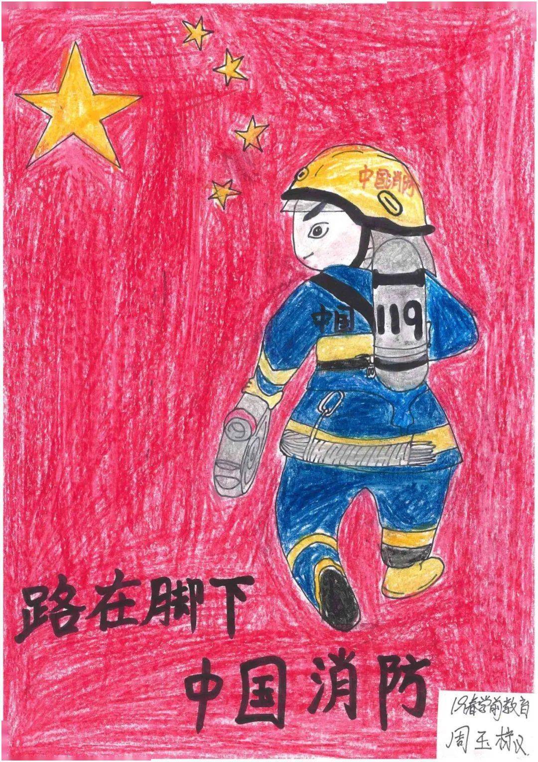 关于消防的绘画二年级图片