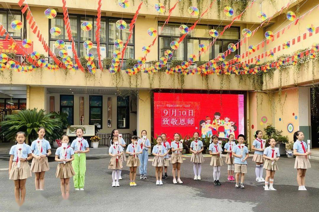 杭州市澎雅小学杭州天地实验小学杭州市饮马井巷小学杭州市金都天长