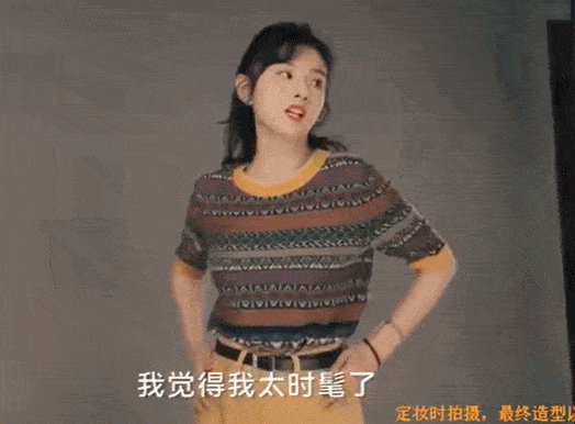 角色|乔家儿女意难平,可能是复款搭种草太多之故