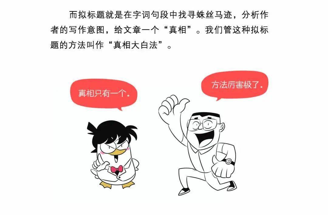 不什么什么举成语_不舍得字有什么成语(3)