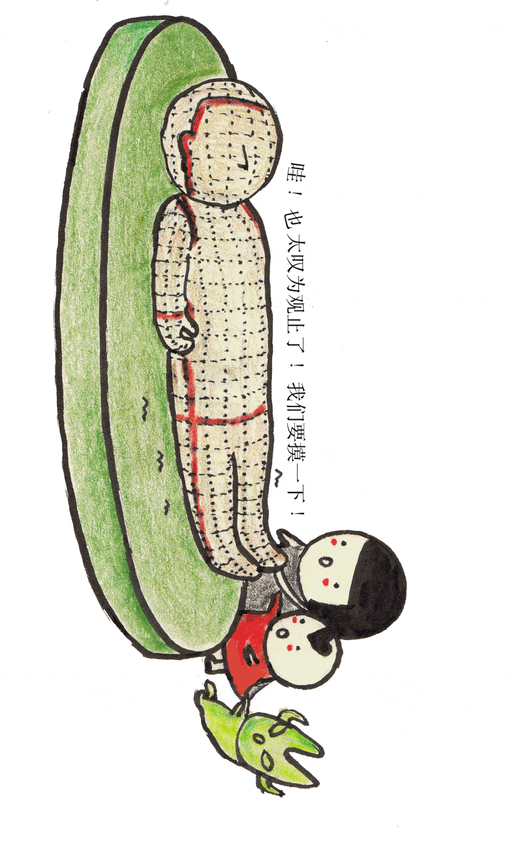 1079_1785竖版 竖屏gif 动态图 动图