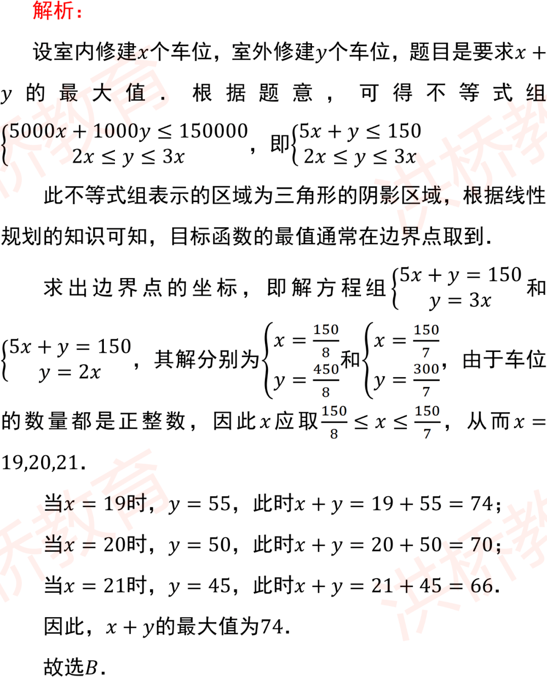 千简谱_小星星简谱(5)