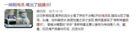 以下途径|好好的脑膜为什么就发炎了？