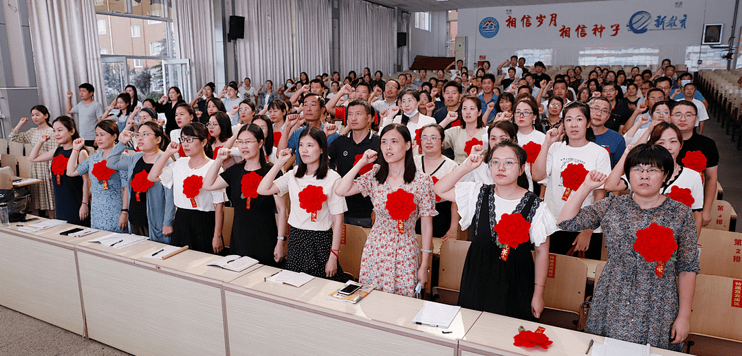 9月8日18時,日照市東港實驗學校召開2021年秋季學期安全工作暨教學