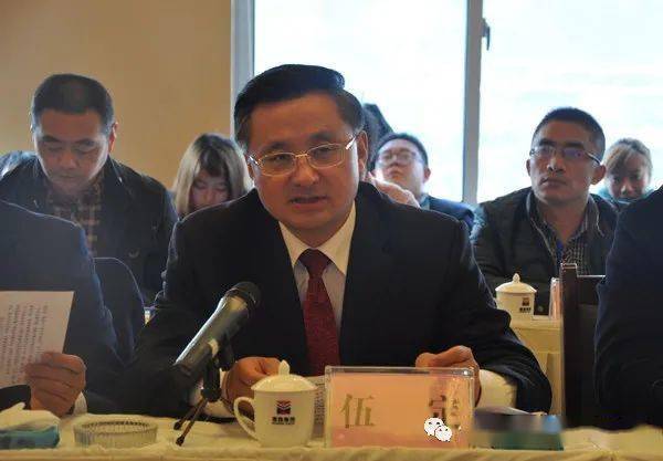 原西部不锈钢城沙湾区委书记伍定担任四川省工信厅副厅长