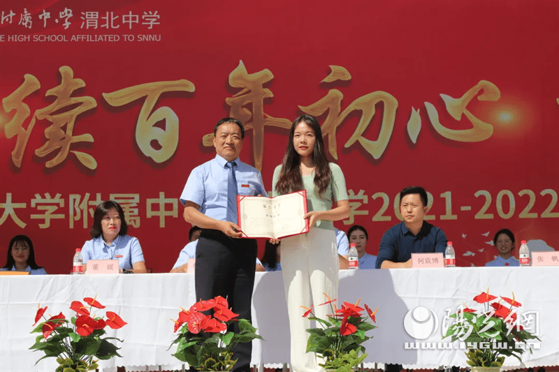 陕西师范大学附属中学多大_陕西师范大学附属中学喜报_陕西师范大学附属中学