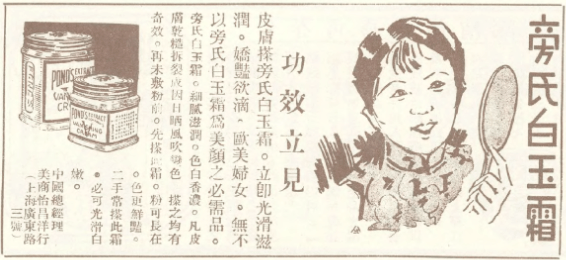 角度|从人类进化和基因的角度来说美白