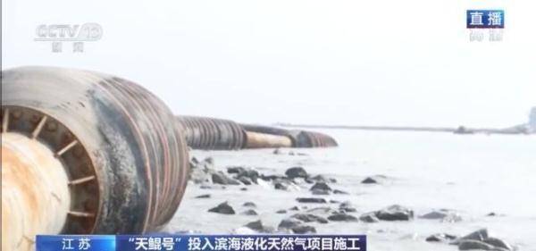 项目|亚洲最大绞吸船“天鲲号”投入滨海液化天然气项目施工