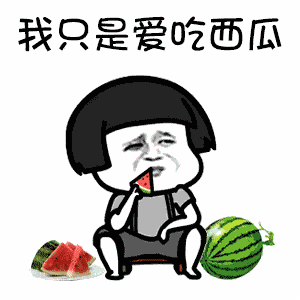 食物|警惕！福州依伯吃了块冰西瓜，生命垂危！