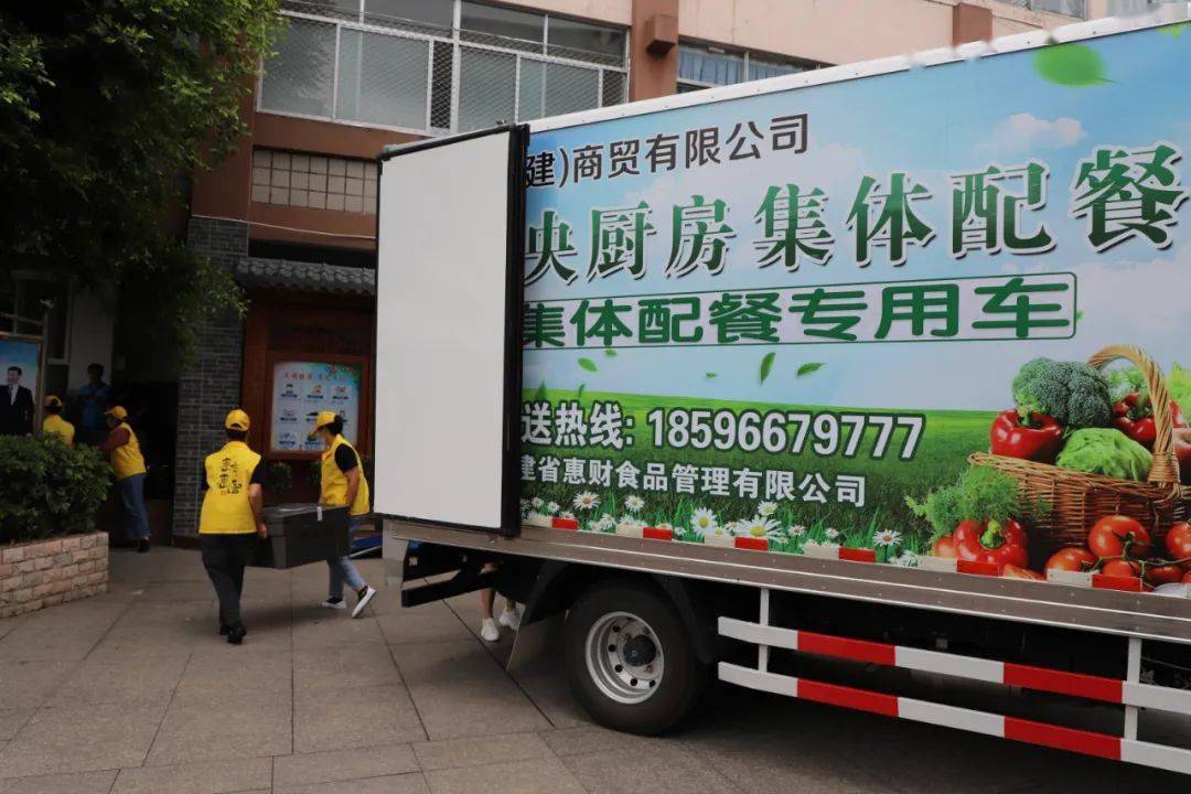 中央厨房在韩城一小启动了