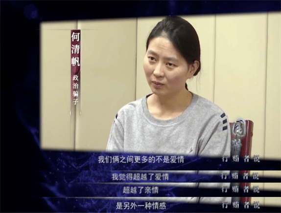 让云南2名公安局长臣服的公主靠围猎两人拿下数亿元项目