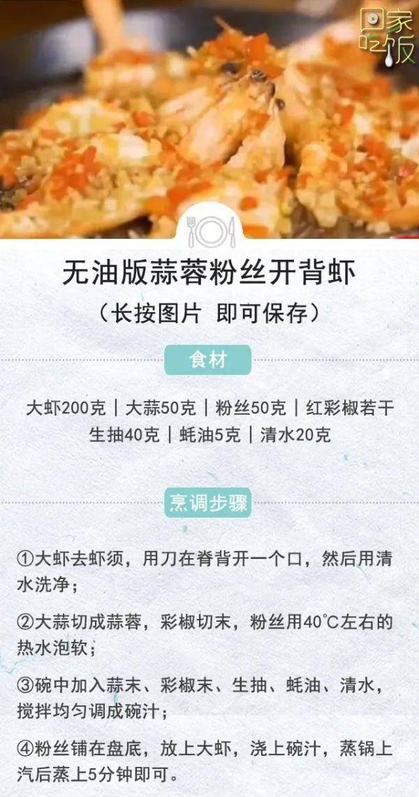 营养|补充蛋白质不吃它，等于白白流失营养！掌握这些秘诀，吃出强健体魄！