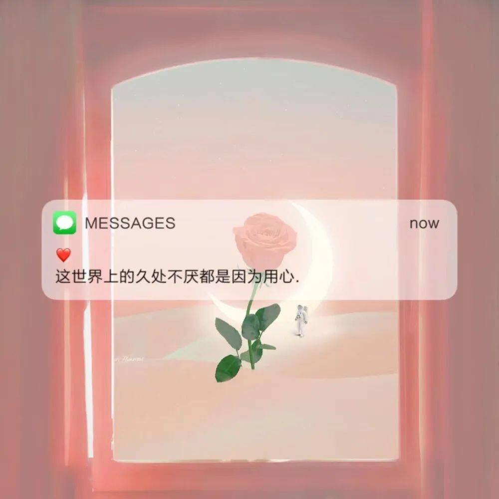 朋友圈封面背景