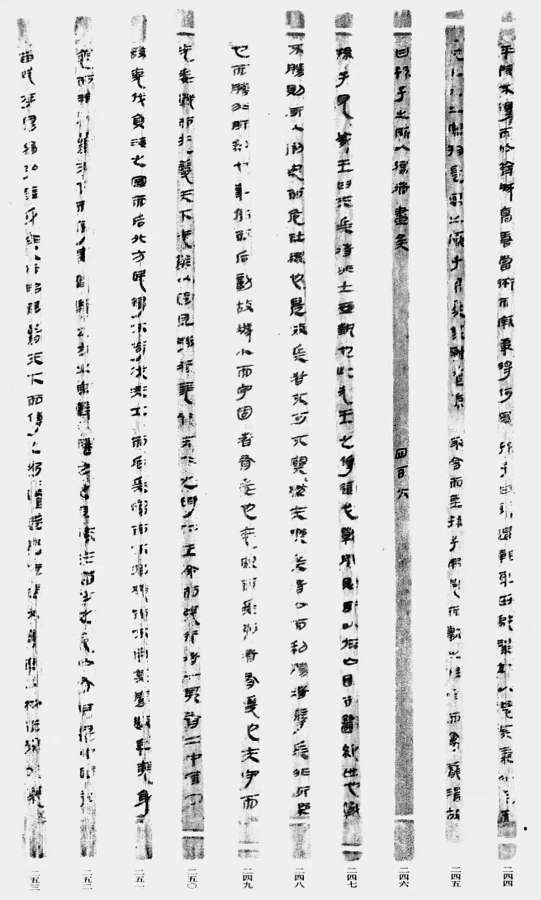 孙膑的简谱_王者荣耀孙膑图片