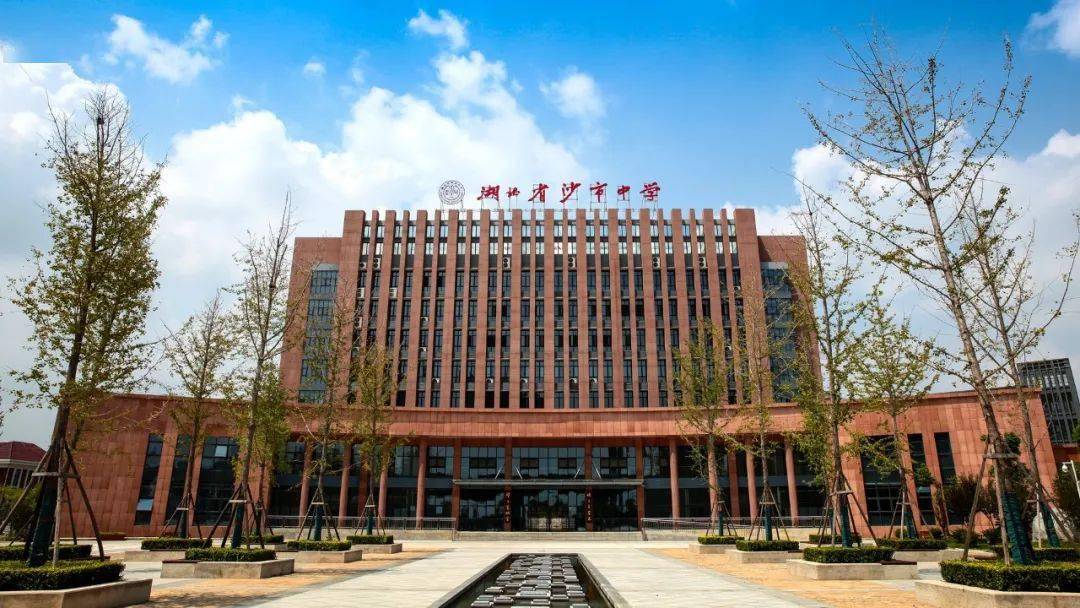 【校庆】80周年校庆公告(第四号)