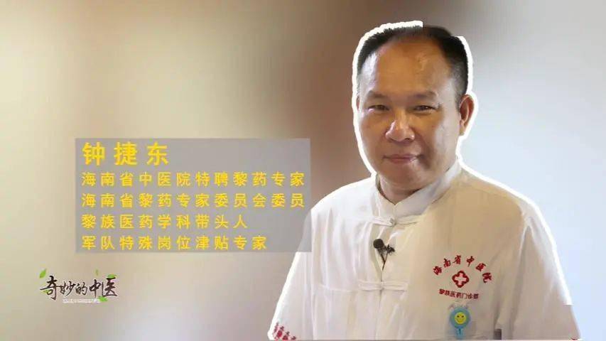 奇妙的中医丨腰酸背痛月经不调中风脑梗特色疗法来帮你