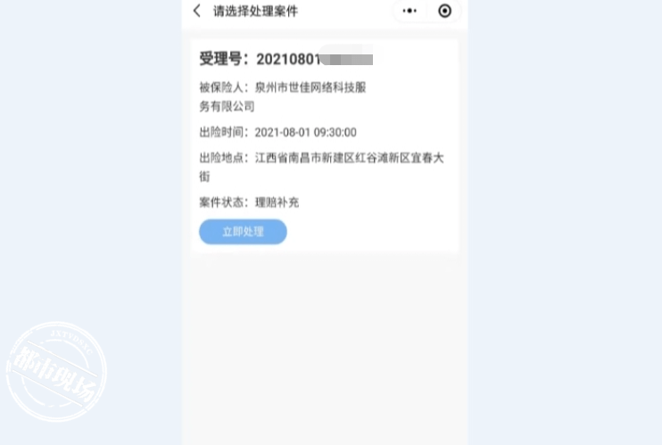 184b1237a1e64bdba678eb5fb0477918.png
