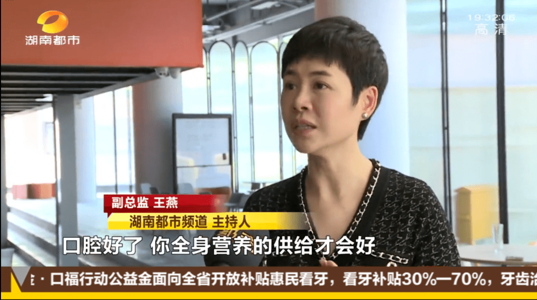 目前,补贴活动由湖南都市频道《寻情记》主持人王燕担任公益大使.