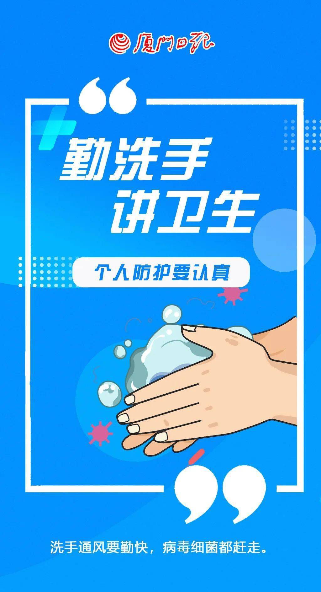 福建省|9月13日厦门新冠疫苗接种点公布！这些事很重要！转发提醒→→