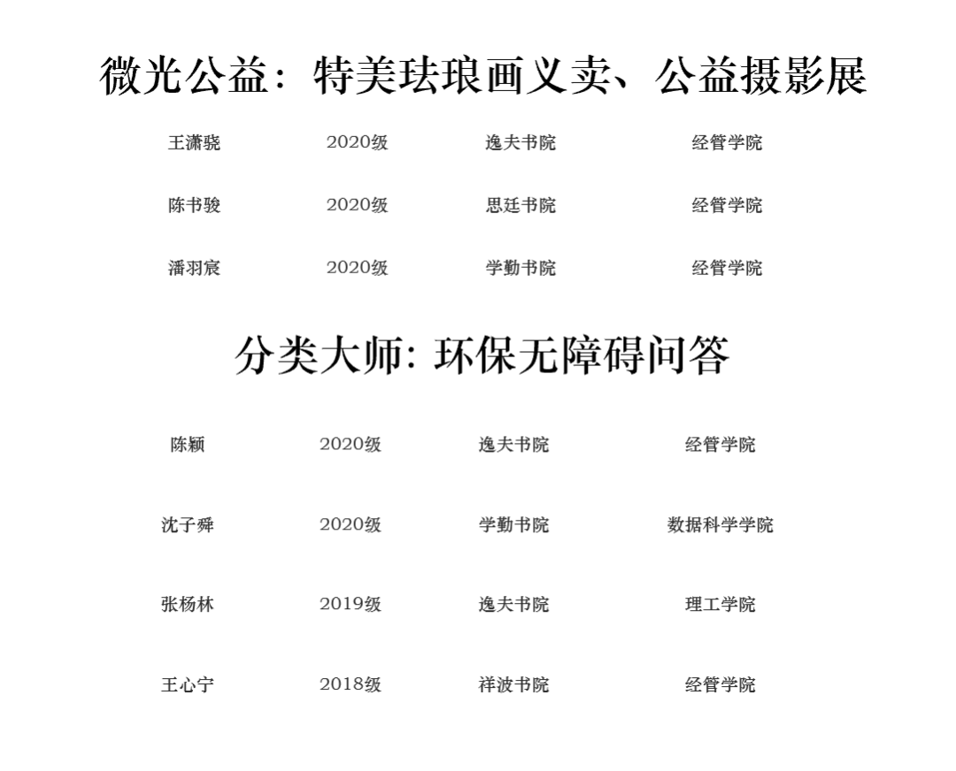 简谱海报_儿歌简谱(3)