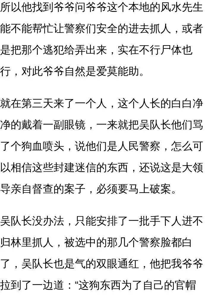 龙抬棺洪武年间有九龙拉棺从天而降而我就是棺中人的孩子