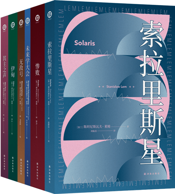 莱姆|莱姆诞辰百年︱他看不起多数美国科幻，唯独对PKD青睐有加