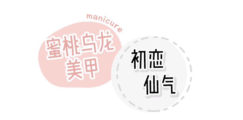 棋盘|这80款“骚断腿”美甲火了！太嗲了，做它！