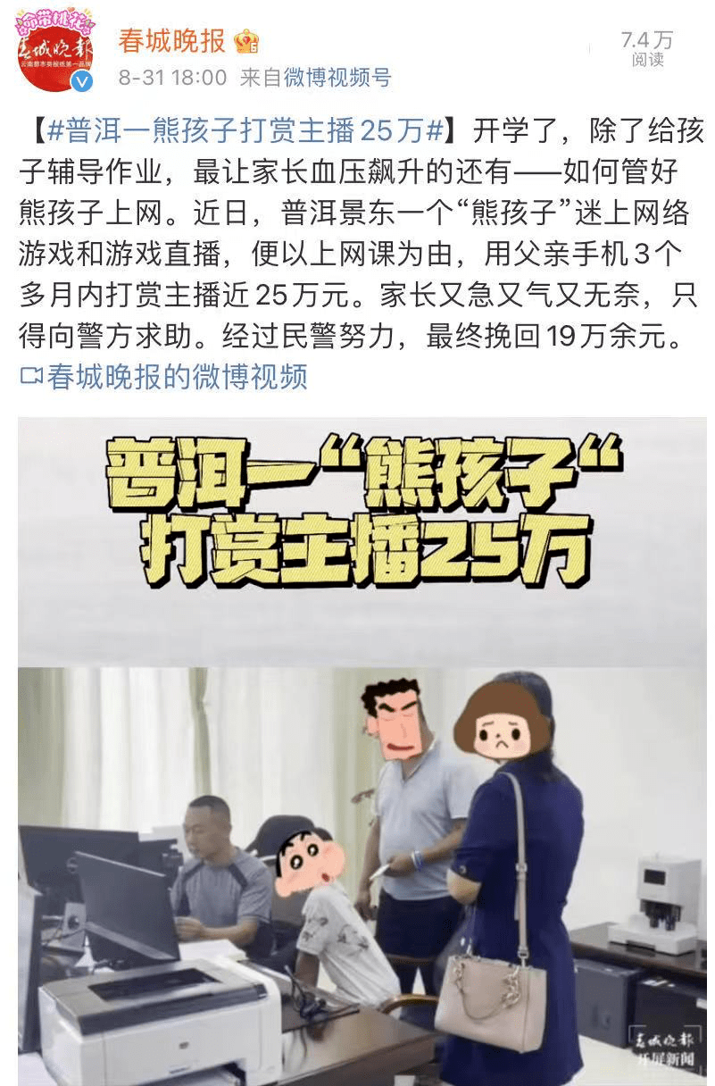 网络游戏是怎么让人沉迷的 66b3f597d0214389966daf43eafb0d93.png