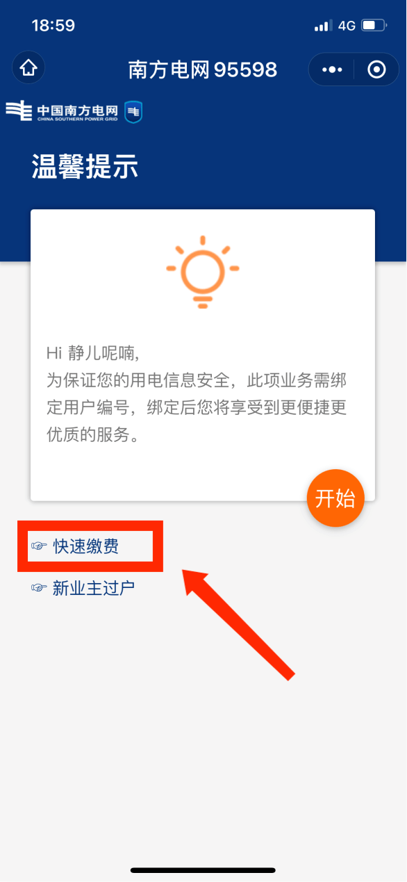 67b5ae6904b541dc90f93e0cc889fb54.png